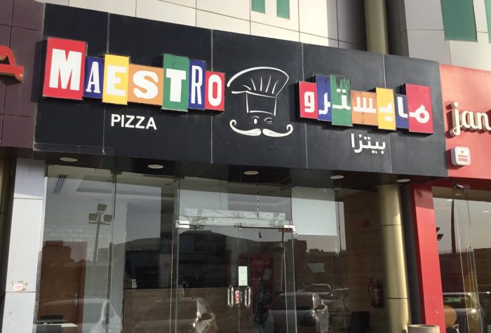 75750-34879-20180812135300-649959